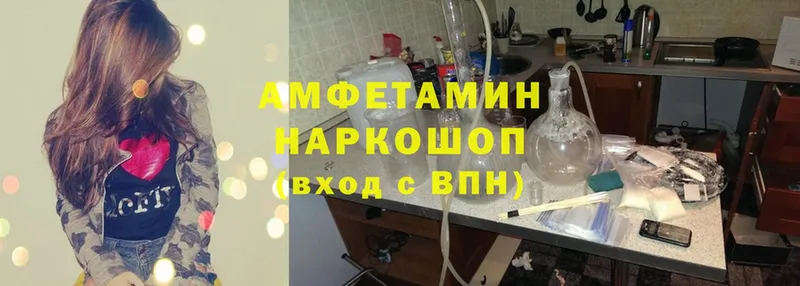 Amphetamine 98%  Лениногорск 