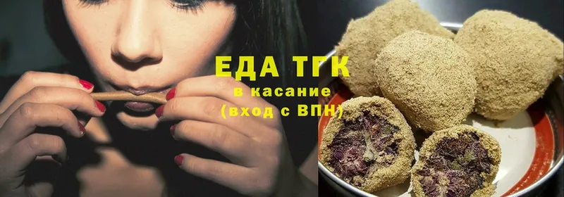 купить   Лениногорск  Cannafood конопля 