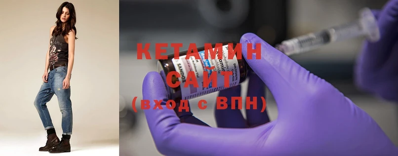 mega маркетплейс  площадка формула  КЕТАМИН ketamine  Лениногорск 