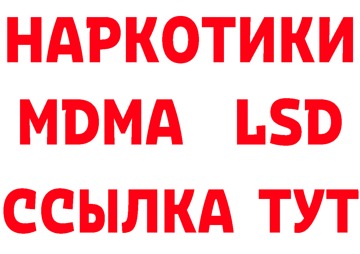 ТГК концентрат ТОР это гидра Лениногорск